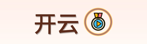开云 Logo